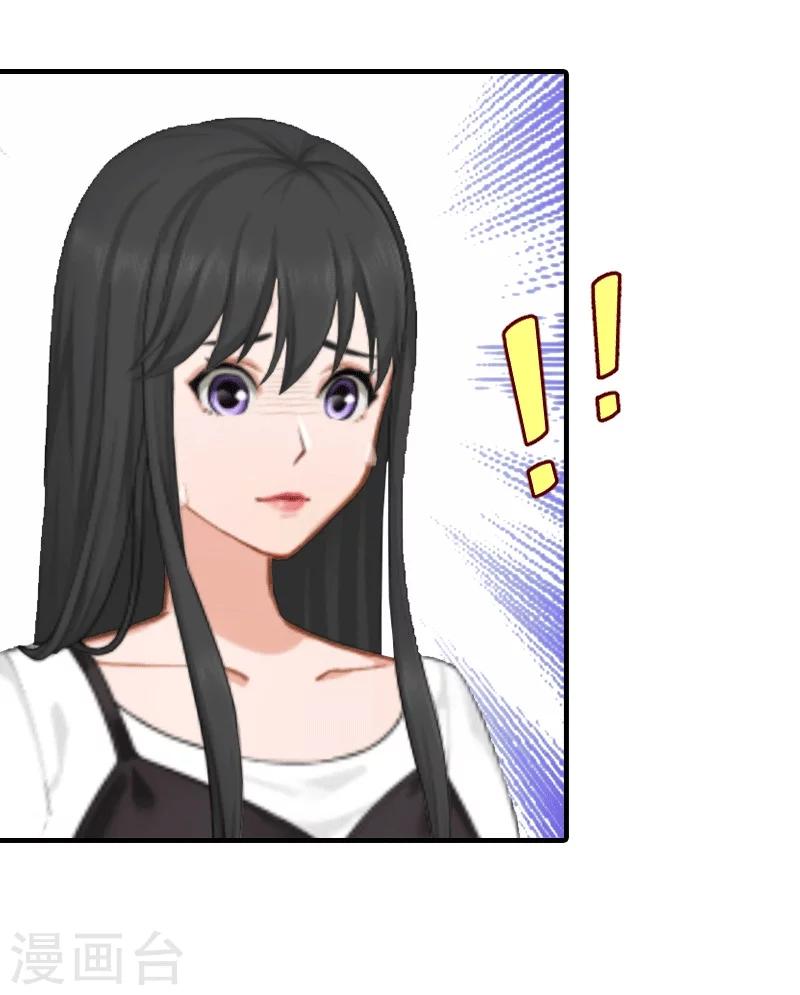 第23话 风小齐的请求-第23话