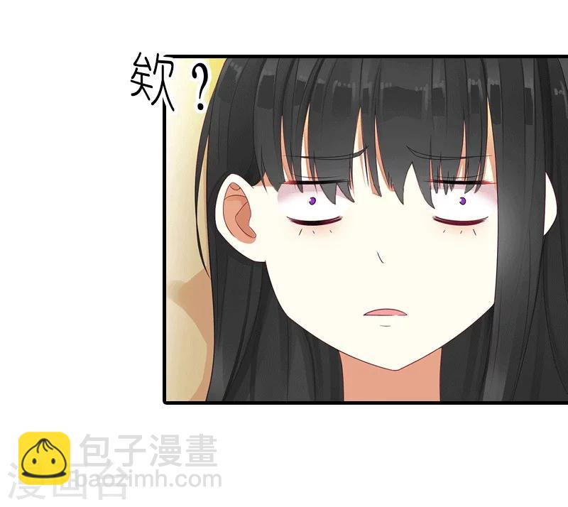 第25话 约会-第25话