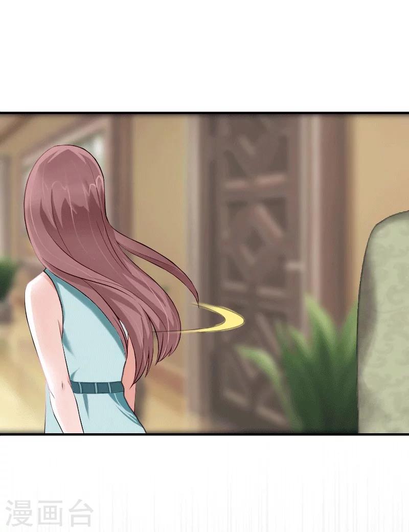 第27话 气大伤身-第27话