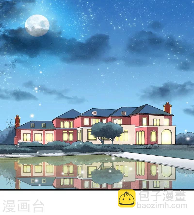 第27话 气大伤身-第27话