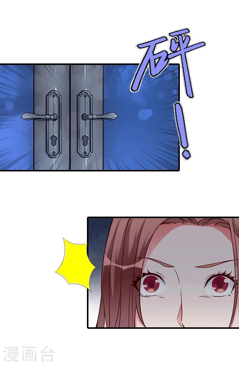 第27话 气大伤身-第27话