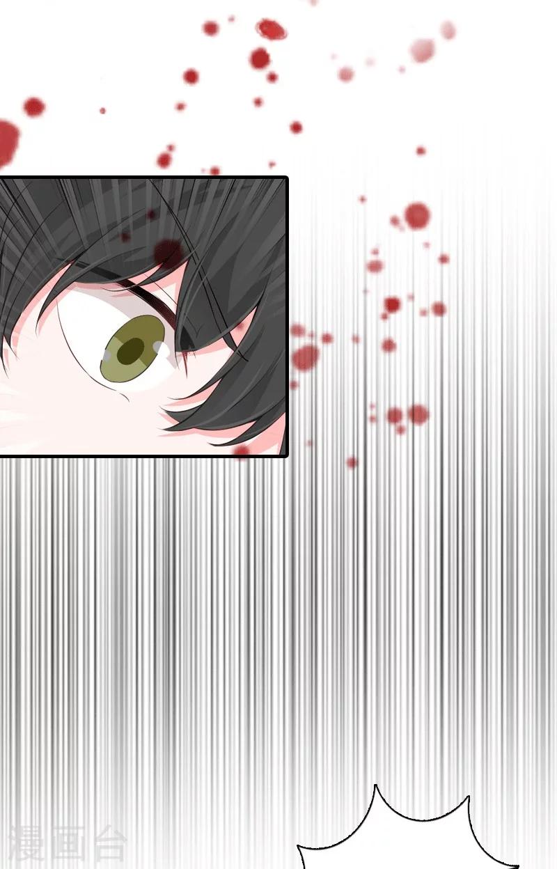 第27话 气大伤身-第27话