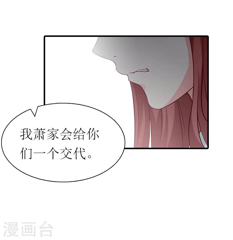 第27话 气大伤身-第27话