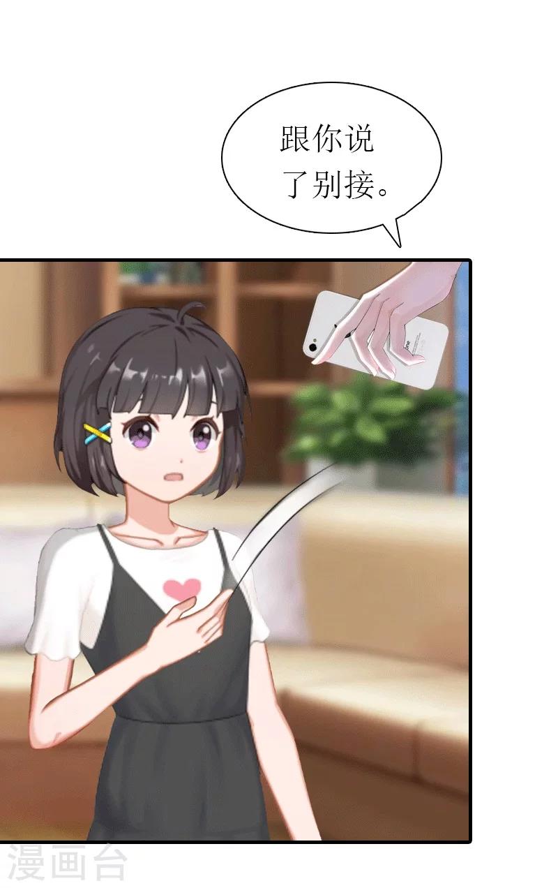 第29话 庆祝重生-第29话