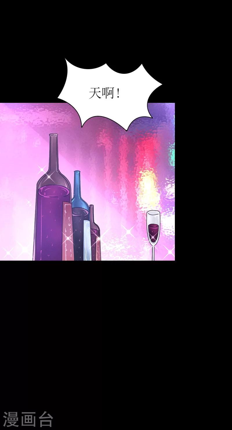 第29话 庆祝重生-第29话