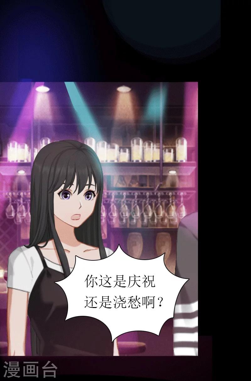 第29话 庆祝重生-第29话