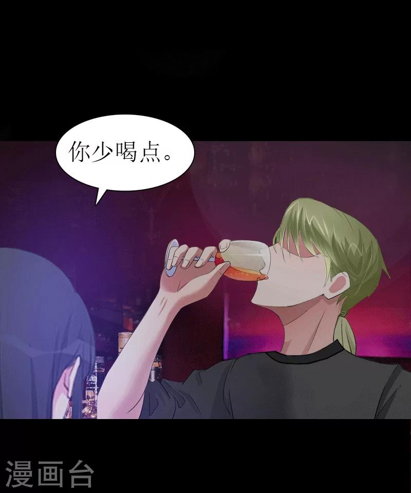 第29话 庆祝重生-第29话