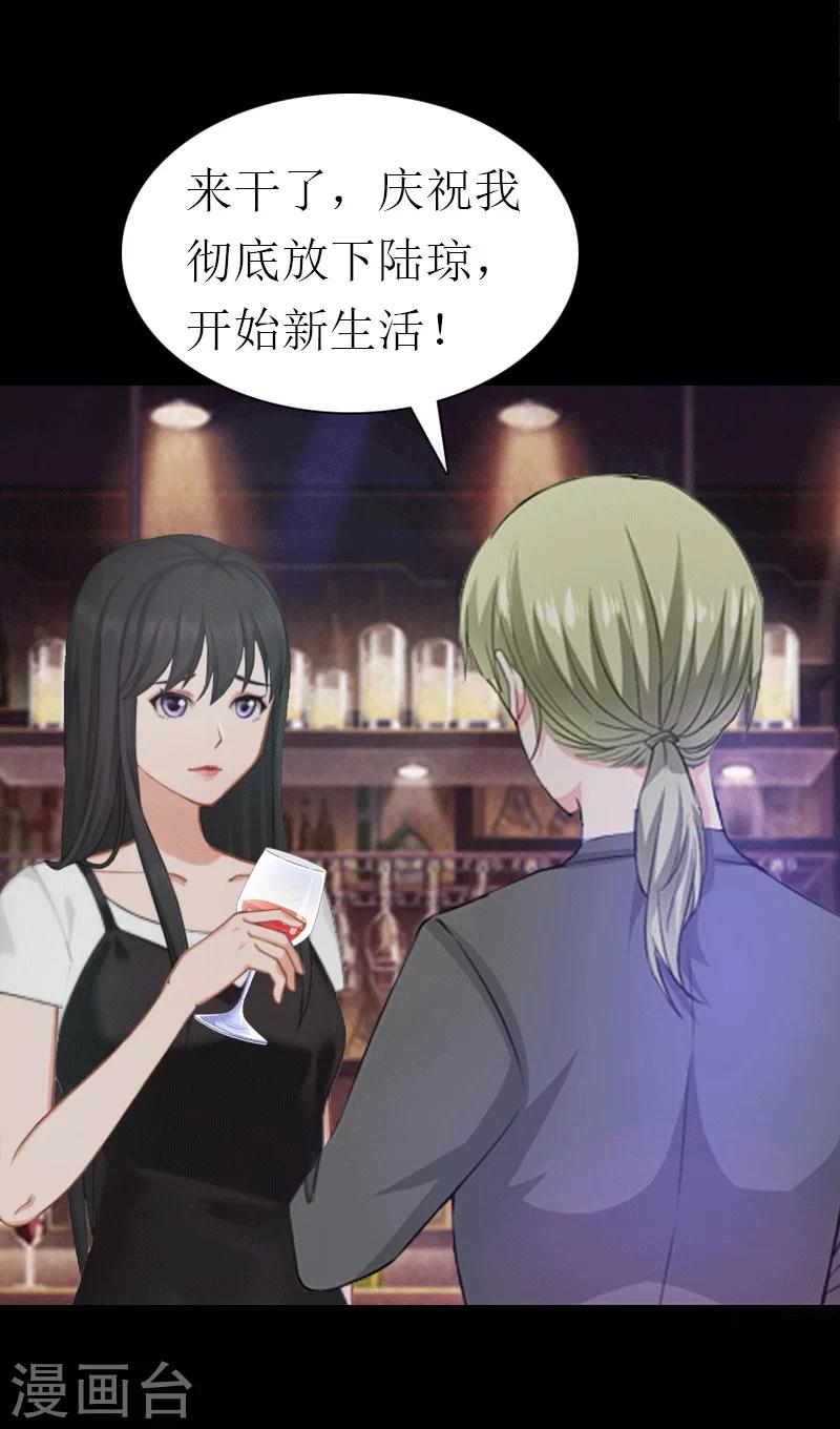 第29话 庆祝重生-第29话