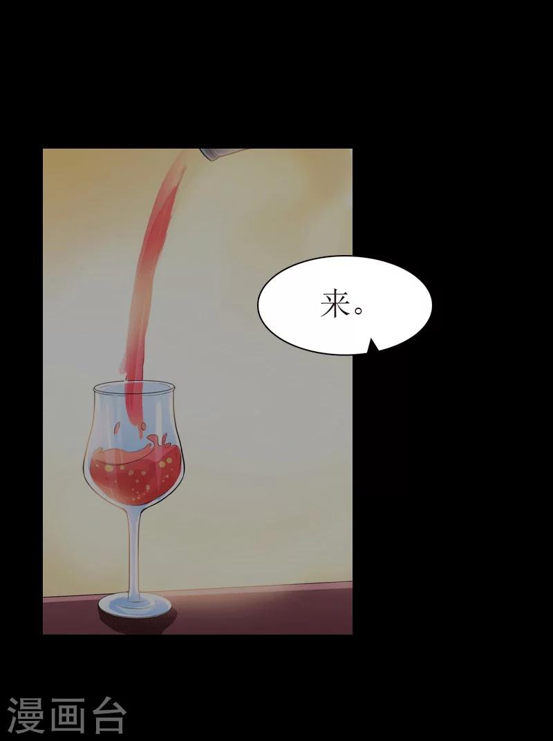 第29话 庆祝重生-第29话