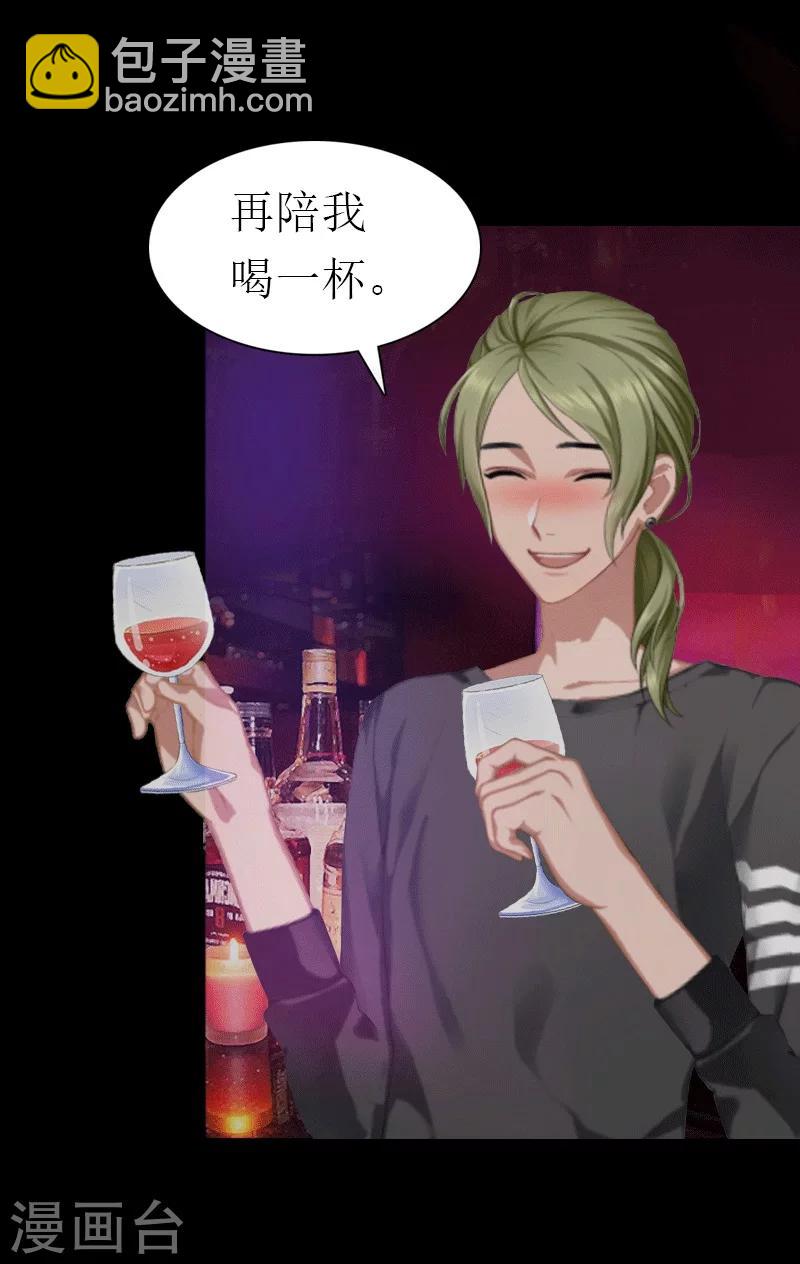 第29话 庆祝重生-第29话