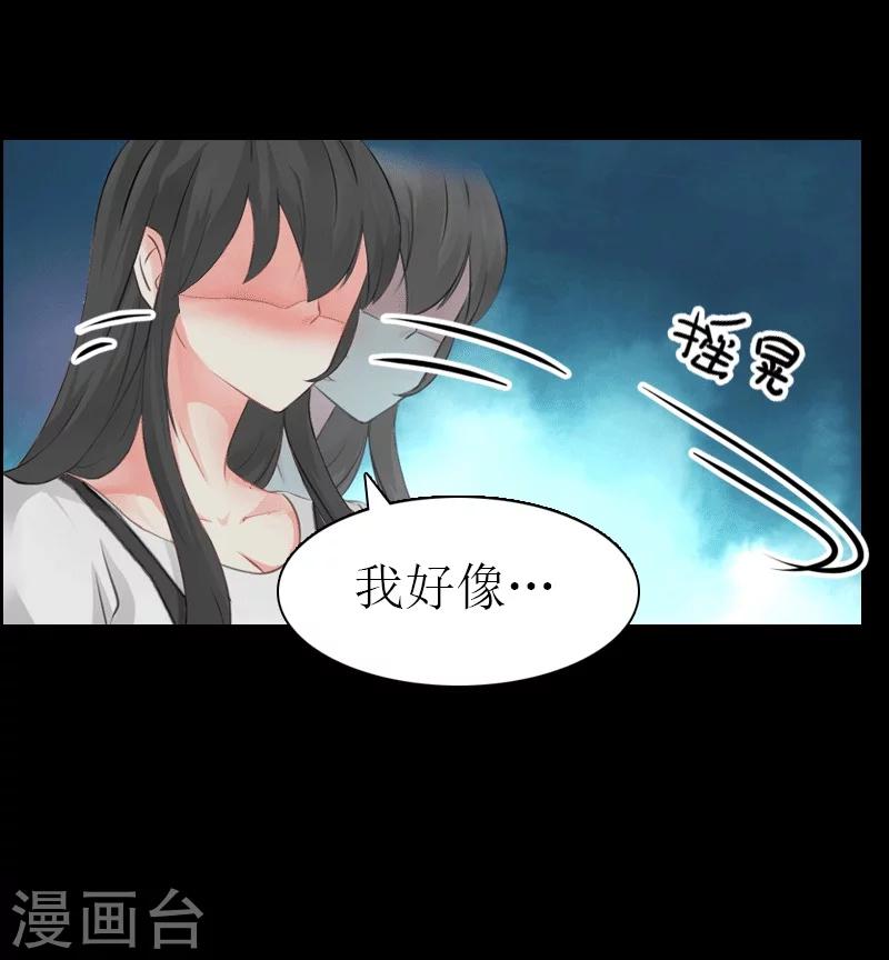 第29话 庆祝重生-第29话