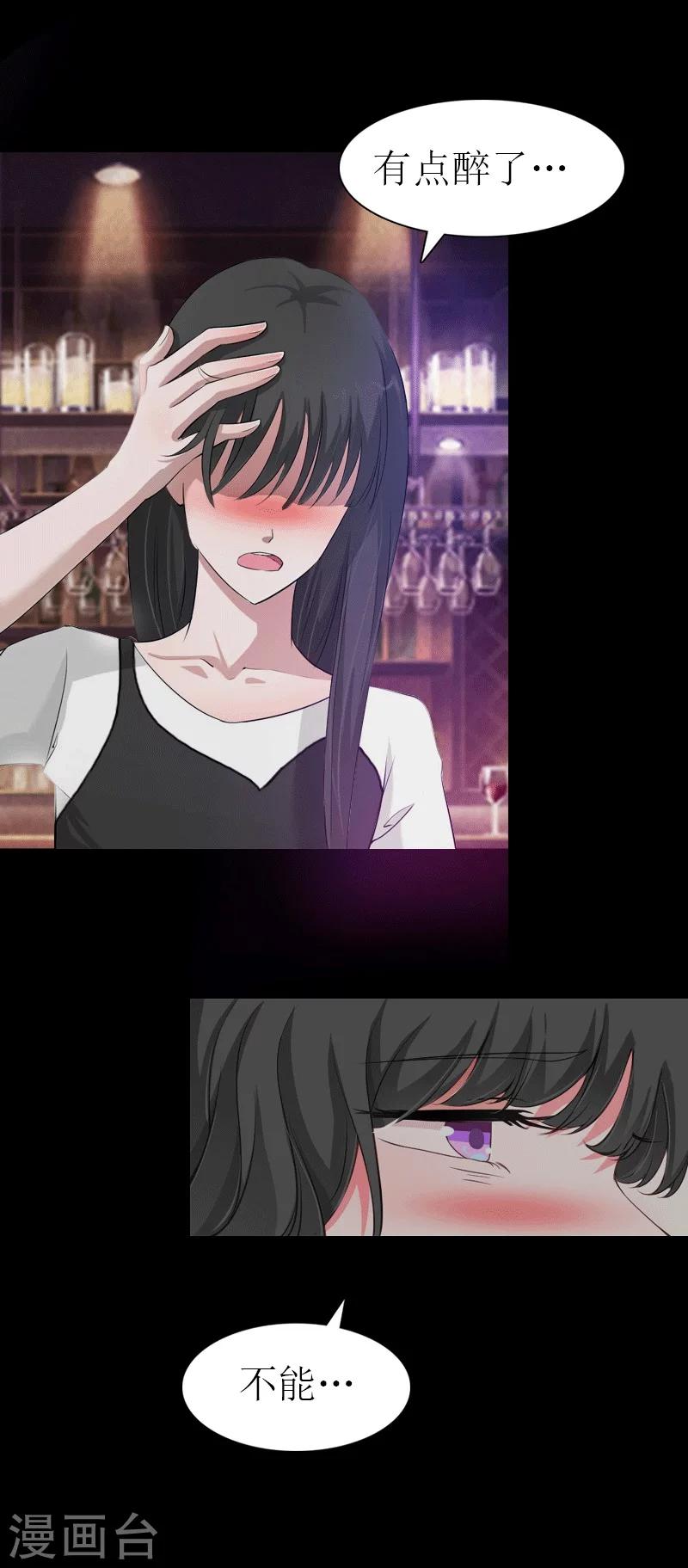 第29话 庆祝重生-第29话