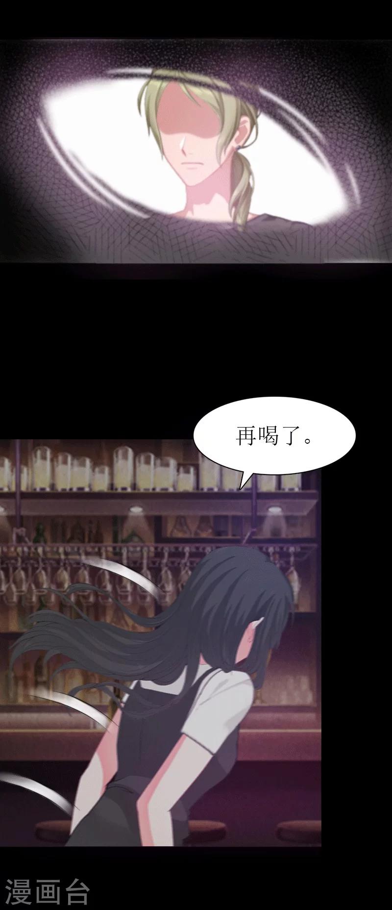 第29话 庆祝重生-第29话