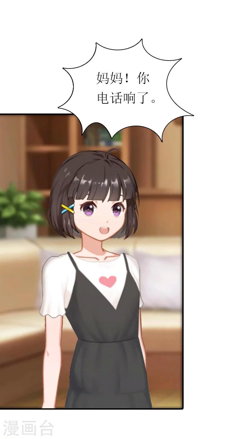 第29话 庆祝重生-第29话