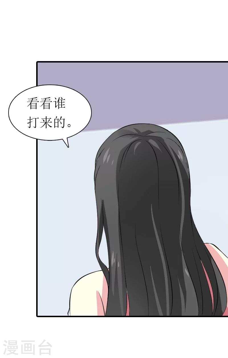 第29话 庆祝重生-第29话