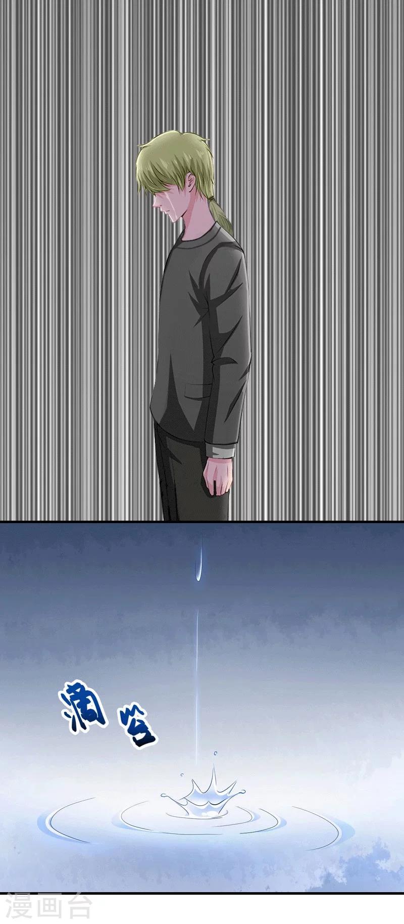 第31话 棋子而已-第31话