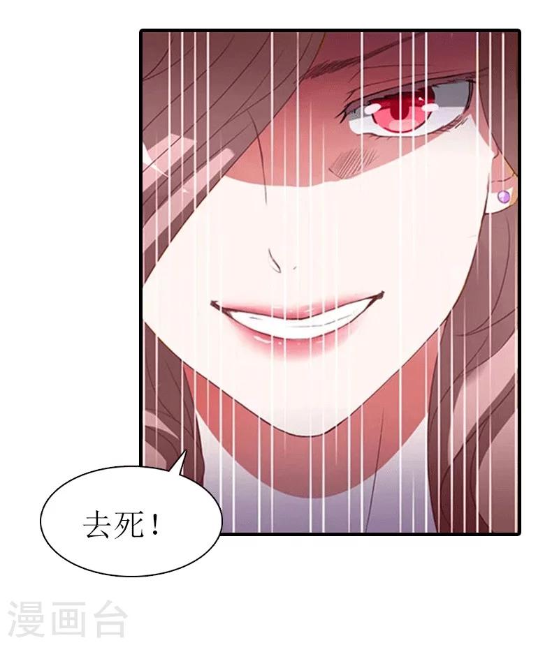 第31话 棋子而已-第31话