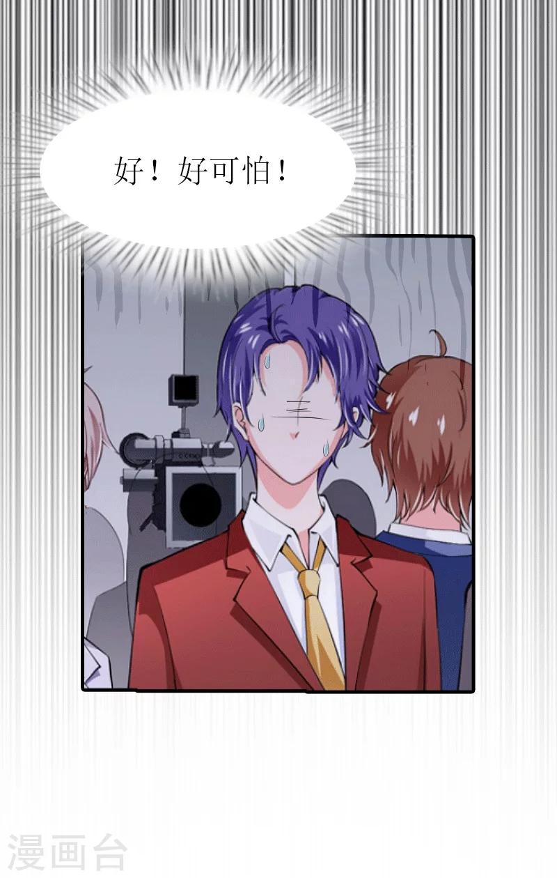 第31话 棋子而已-第31话