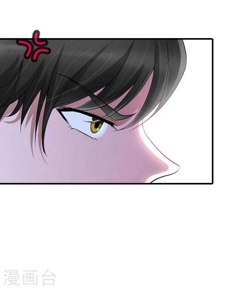 第31话 棋子而已-第31话