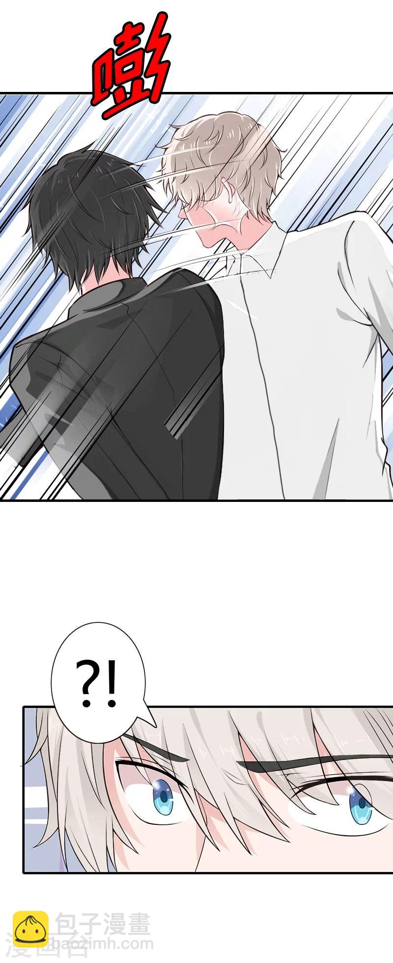 第31话 棋子而已-第31话