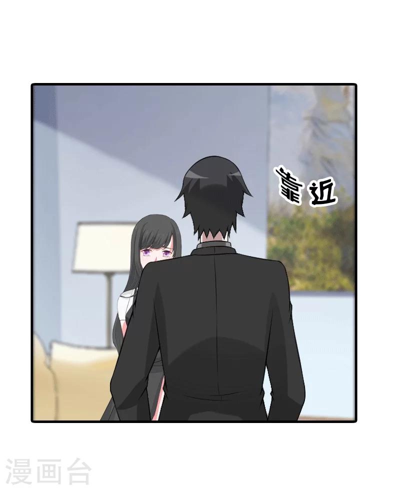 第31话 棋子而已-第31话