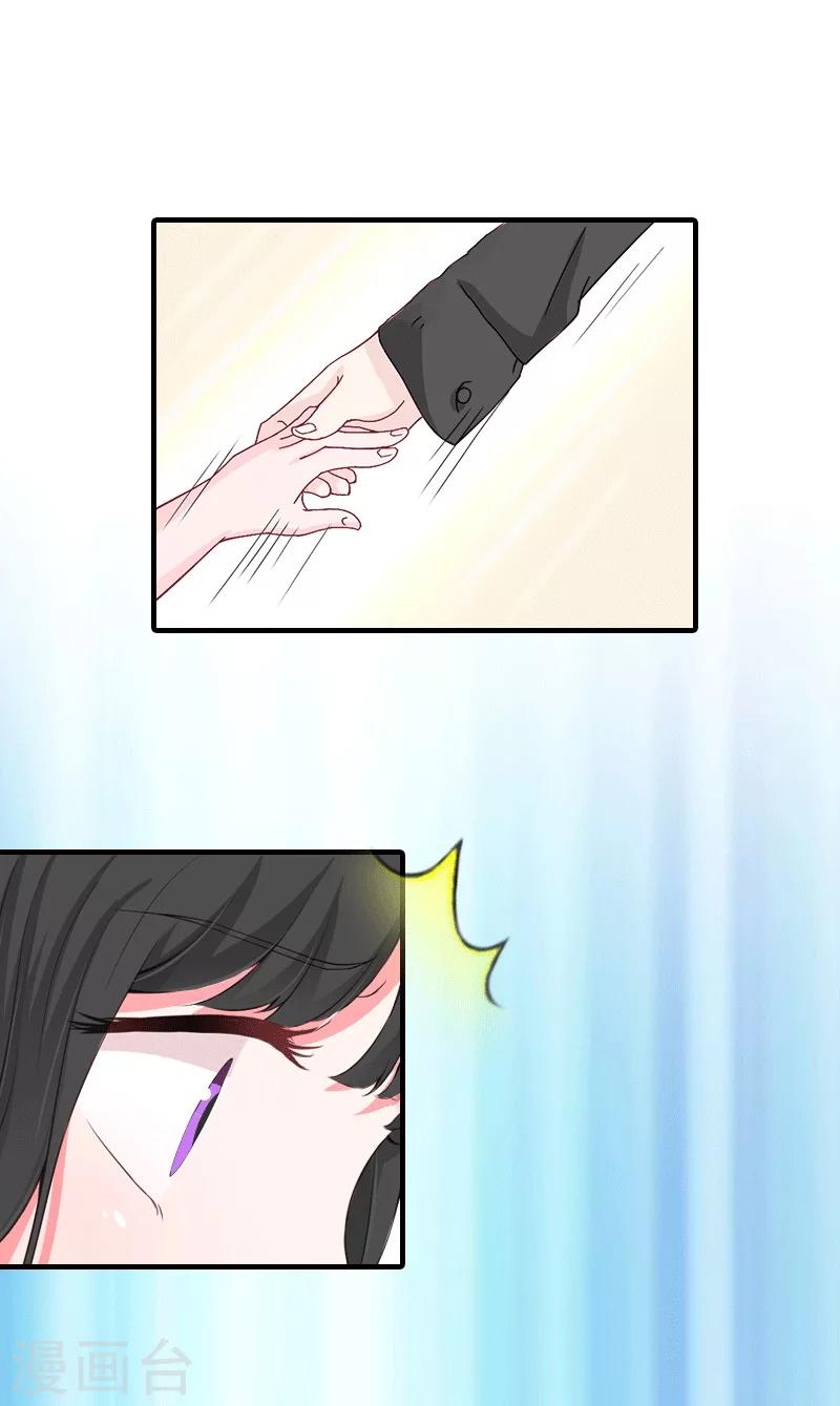 第31话 棋子而已-第31话