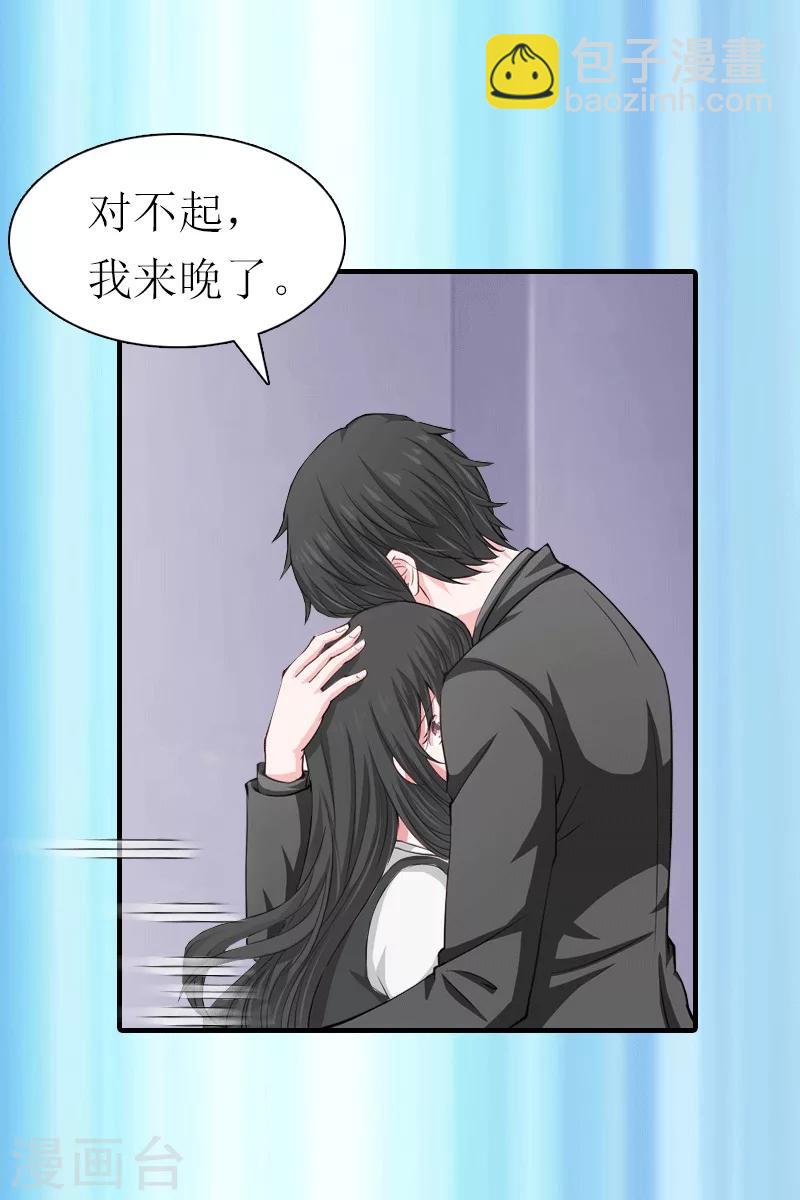 第31话 棋子而已-第31话