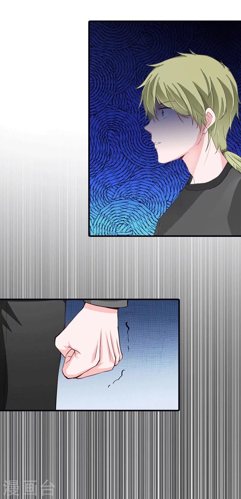 第31话 棋子而已-第31话