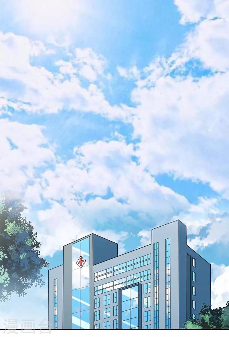 最终话 幸福的结局（完结）-第35话