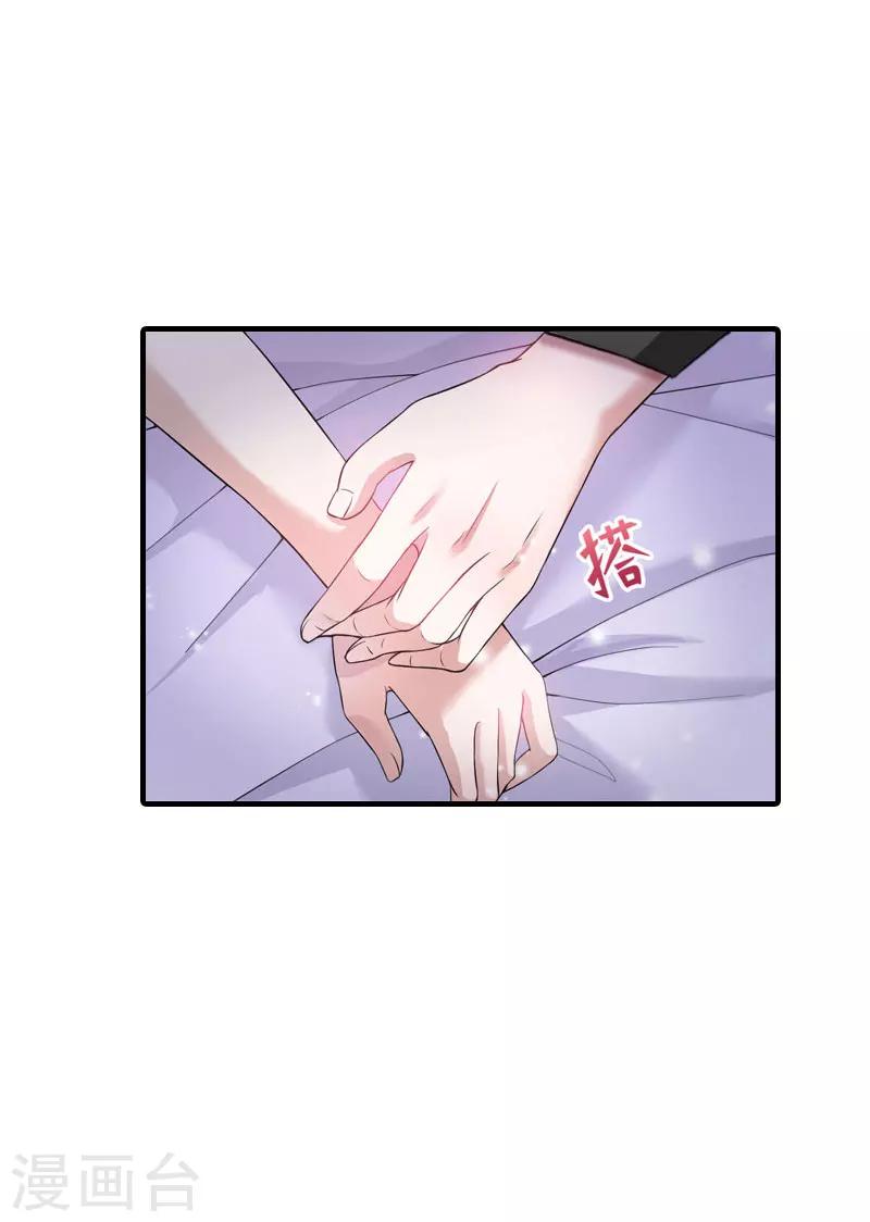 最终话 幸福的结局（完结）-第35话