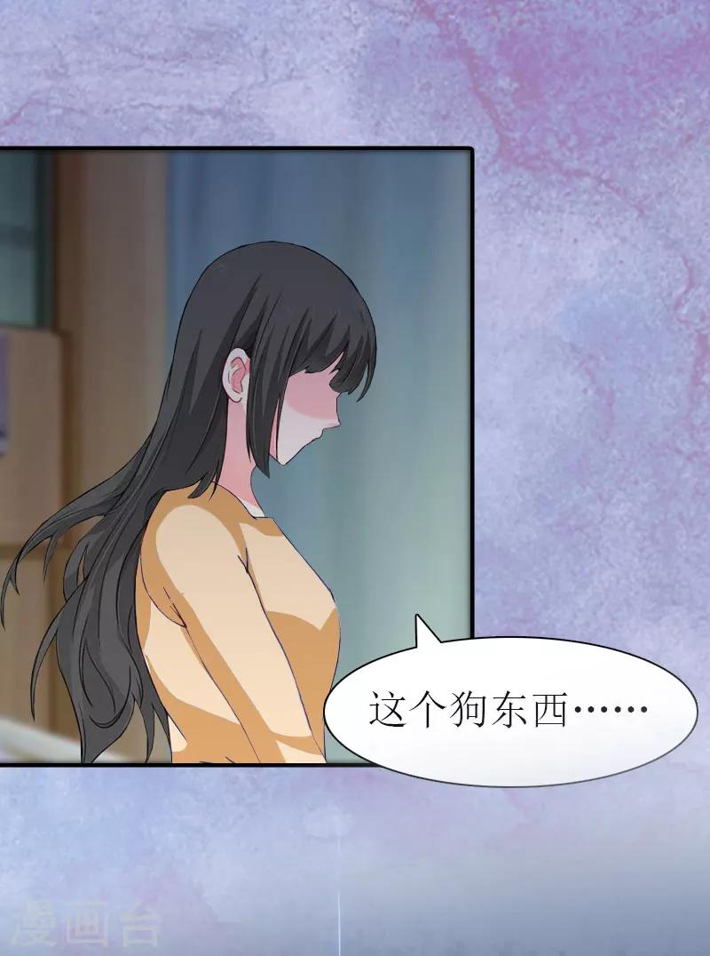 最终话 幸福的结局（完结）-第35话