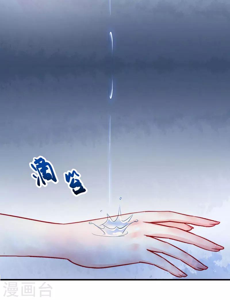 最终话 幸福的结局（完结）-第35话