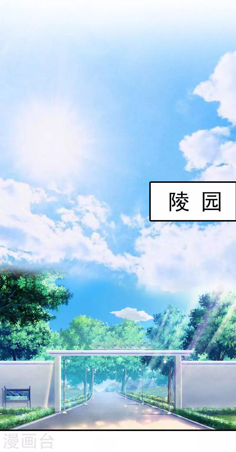 最终话 幸福的结局（完结）-第35话