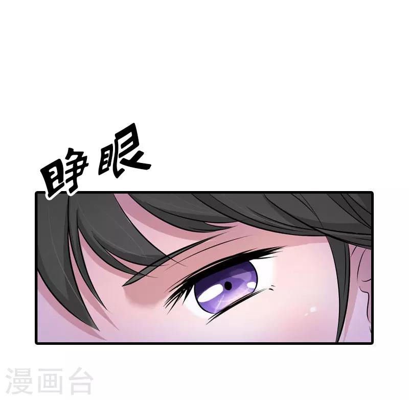 最终话 幸福的结局（完结）-第35话