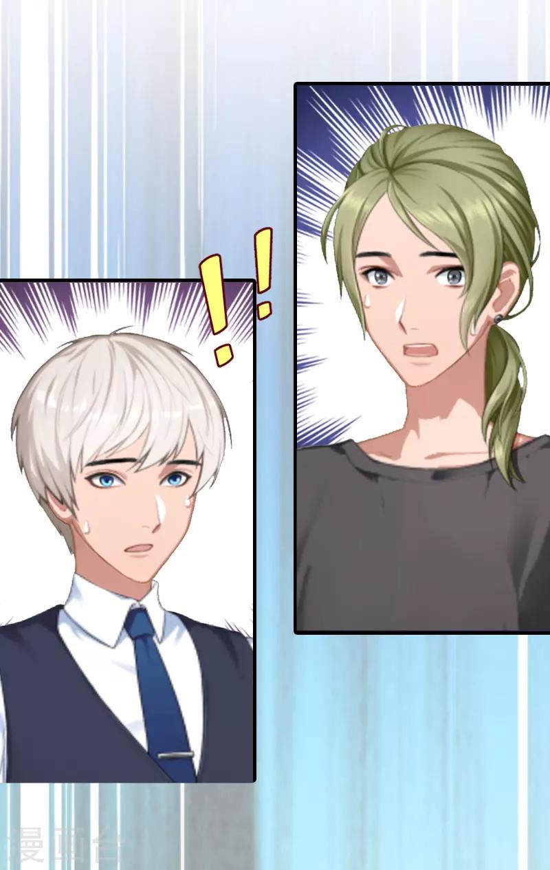 第9话 真相-第9话