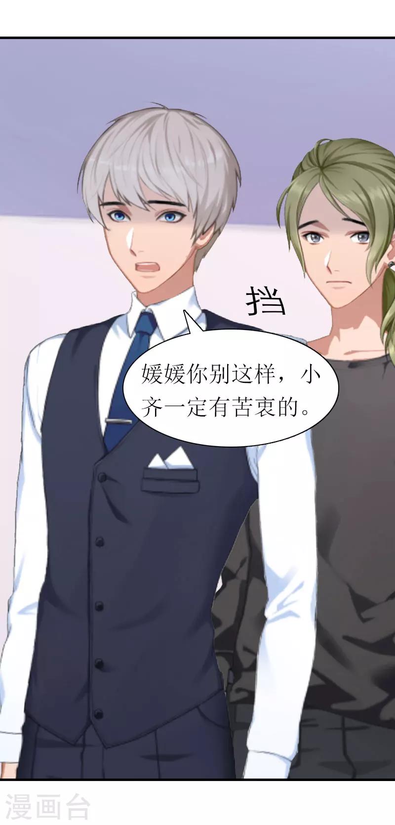 第9话 真相-第9话