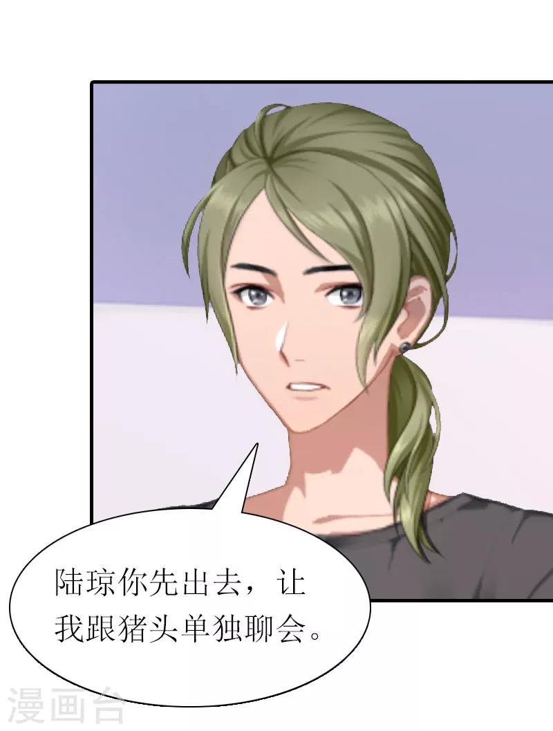 第9话 真相-第9话