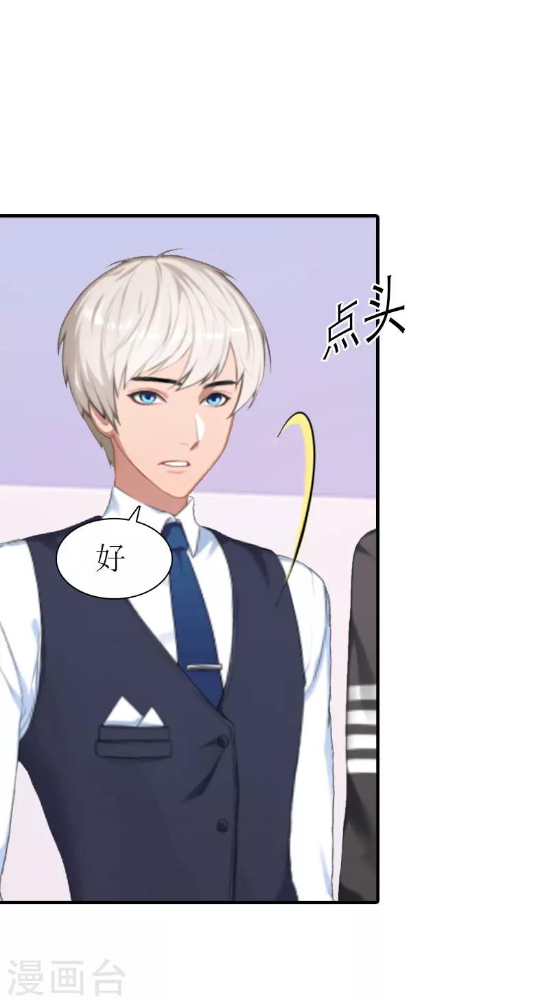 第9话 真相-第9话