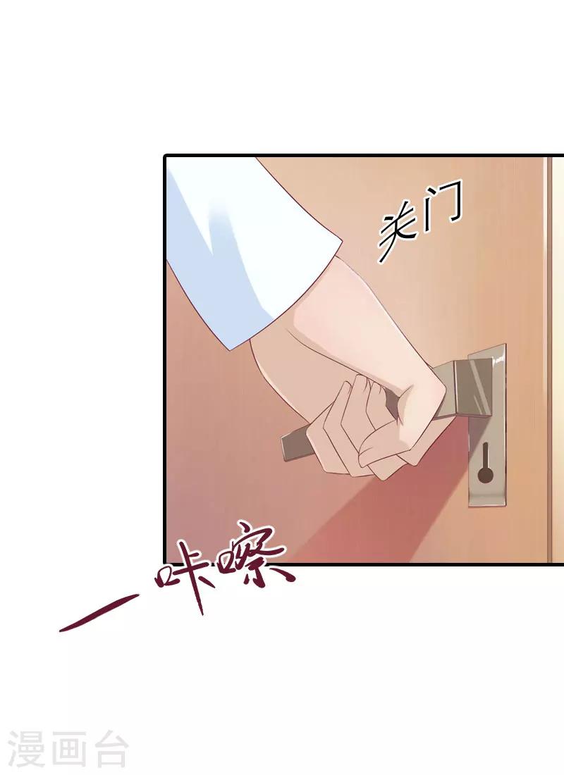 第9话 真相-第9话