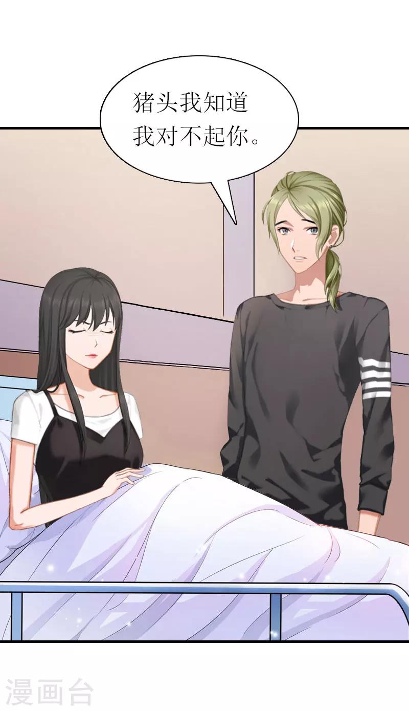 第9话 真相-第9话