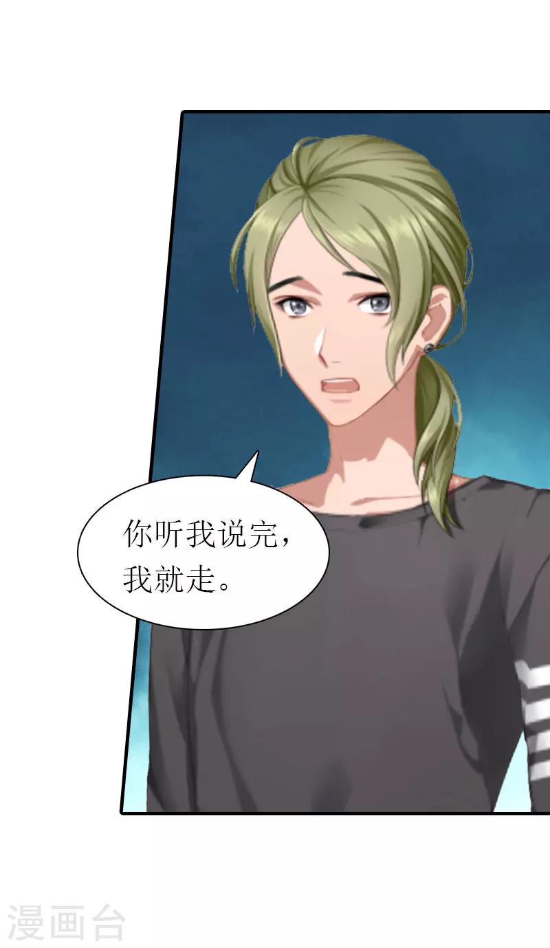 第9话 真相-第9话