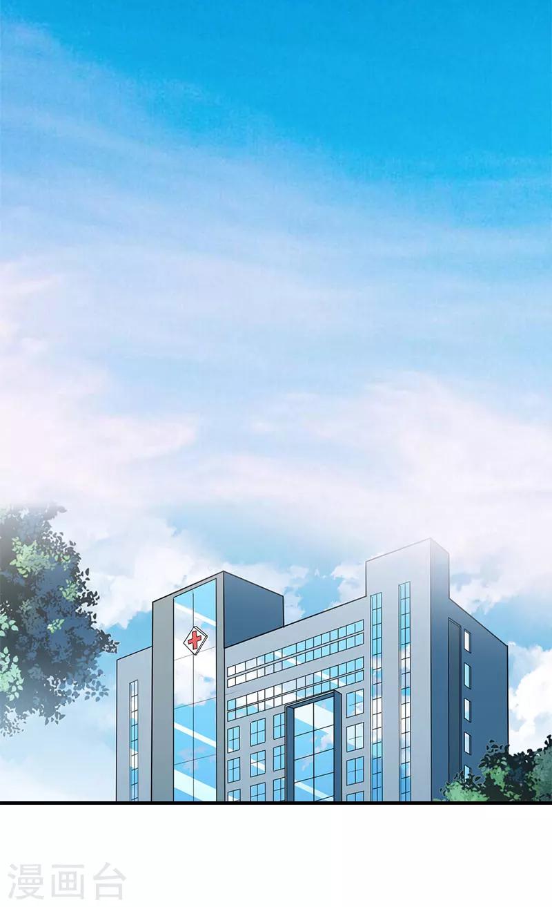 第9话 真相-第9话