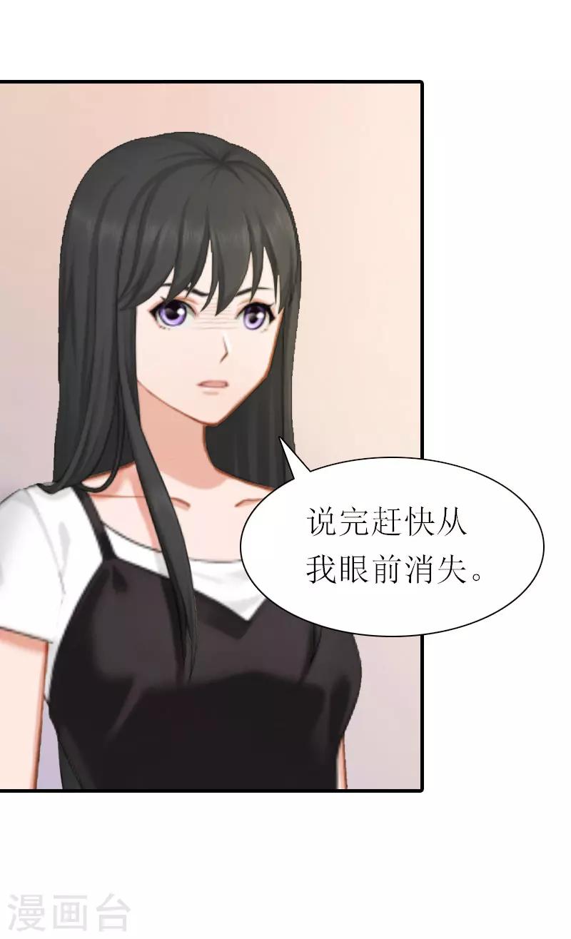 第9话 真相-第9话