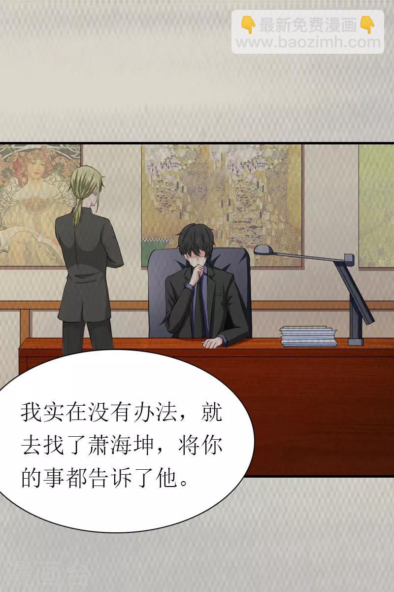 第9话 真相-第9话