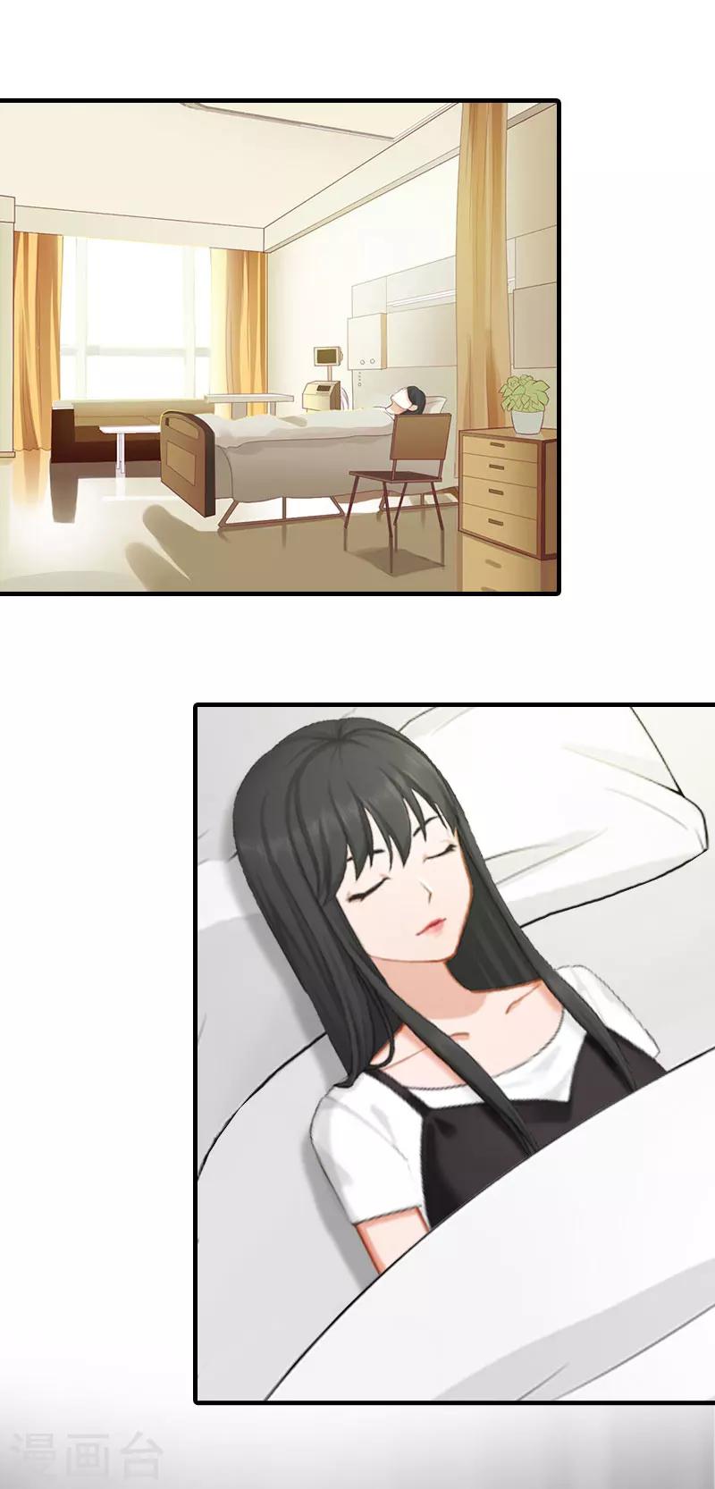 第9话 真相-第9话