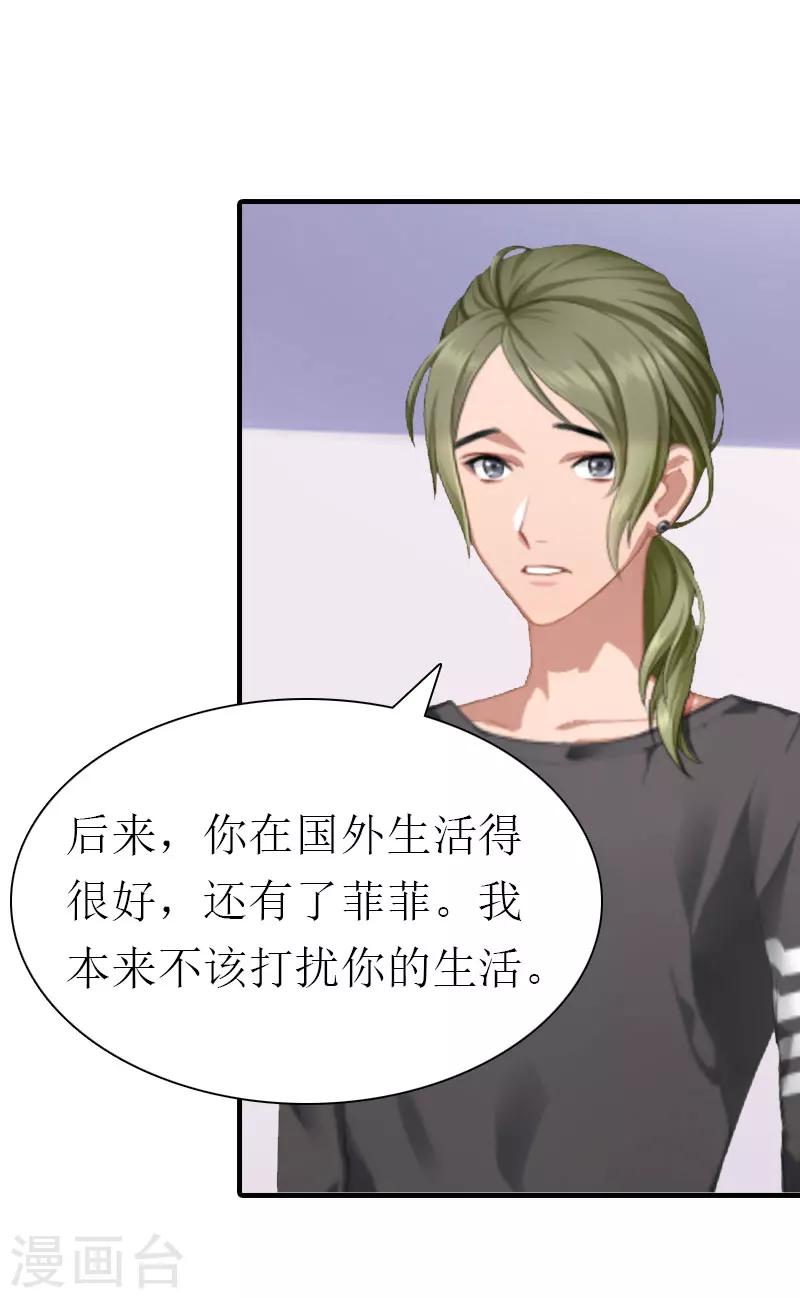 第9话 真相-第9话