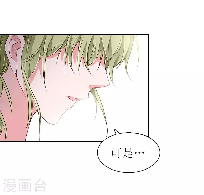 第9话 真相-第9话