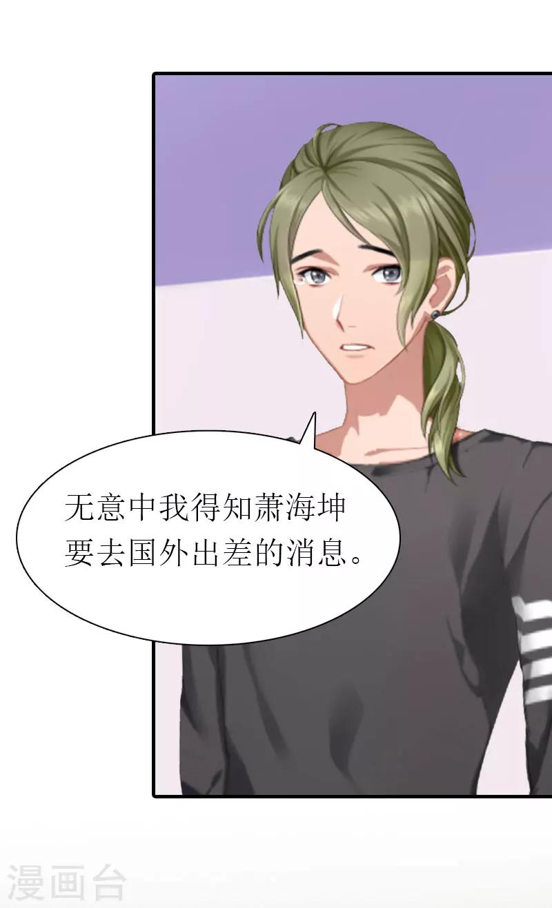 第9话 真相-第9话