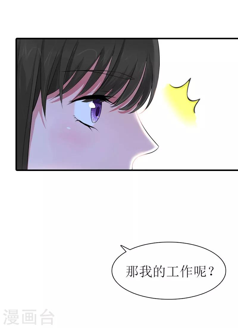 第9话 真相-第9话