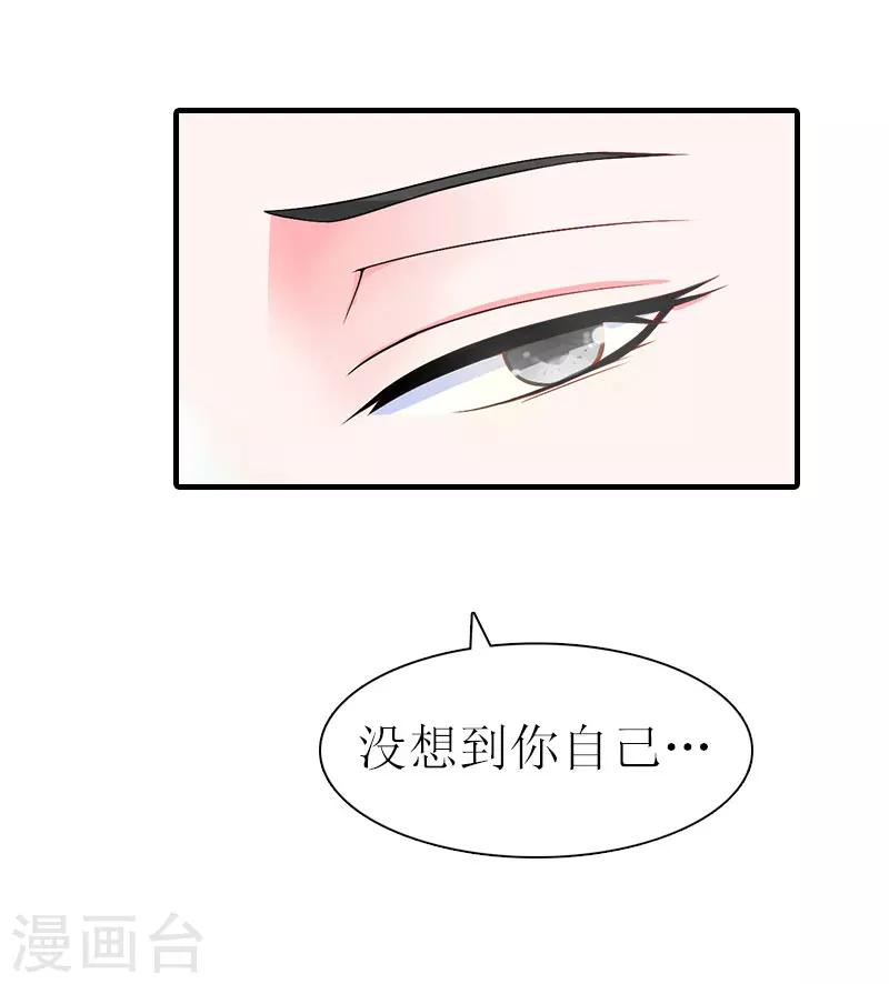 第9话 真相-第9话